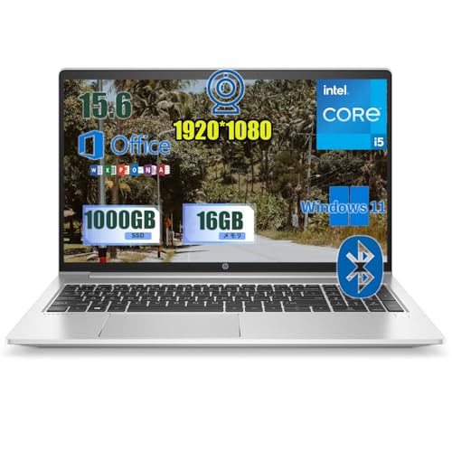 Amazon.co.jp: 中古整備 HP ノートパソコン15.6インチFHD インテルCore